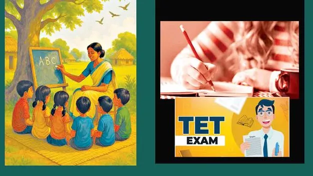 Teacher Eligibility Test Debate: టెట్‌ అంటే భయమెందుకు