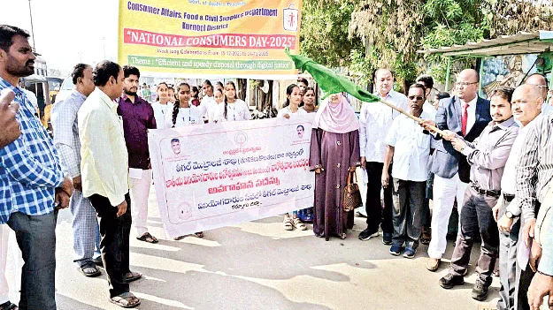  హక్కులు, బాధ్యతలపై అవగాహన ఉండాలి