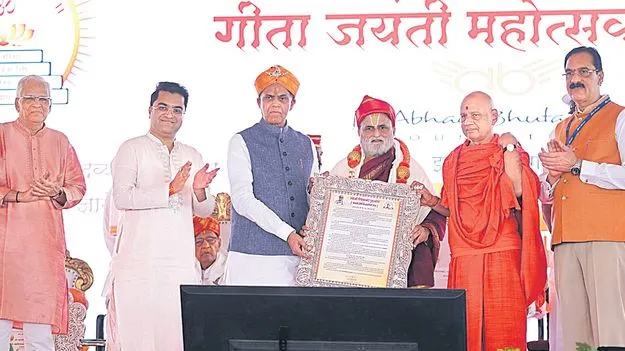 Chief Priest CS Rangarajan: చిలుకూరు ప్రధాన అర్చకుడు రంగరాజన్‌కు స్వామి వివేకానంద పురస్కారం