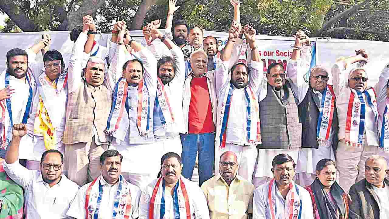 BC Reservation: జనాభా దామాషా ప్రకారం బీసీ రిజర్వేషన్లు కల్పించాలి