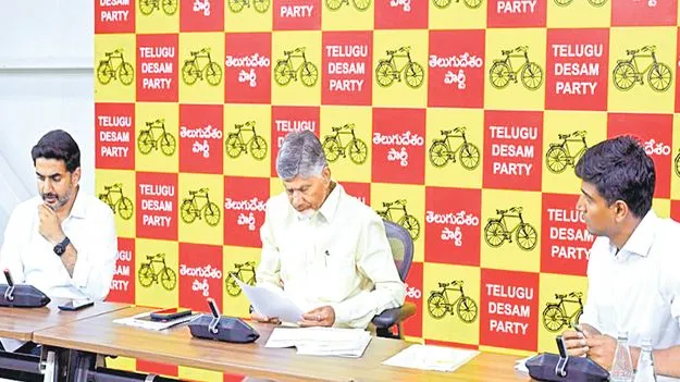 Chief Minister Chandrababu Naidu: సాగునీటి ప్రాజెక్టులపై కేంద్రాన్ని ఒప్పించండి