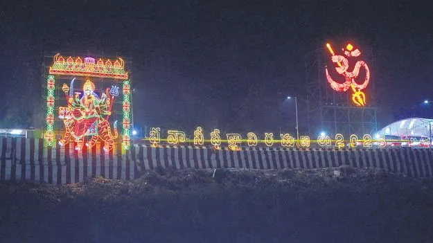 Bhavani Deeksha: నేటి నుంచి భవానీ దీక్షల విరమణలు