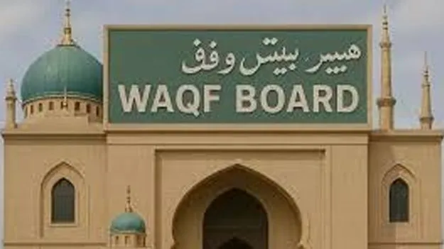 Waqf Properties: ఉమీద్‌ పోర్టల్‌లో 5.17లక్షల ఆస్తుల నమోదు