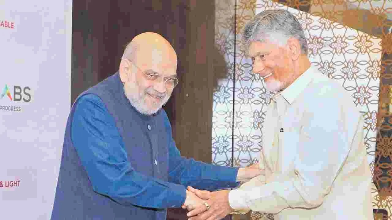 CM Chandrababu Naidu: ఆర్థిక ఒత్తిడిలో ఉన్నాం..ఆదుకోండి!
