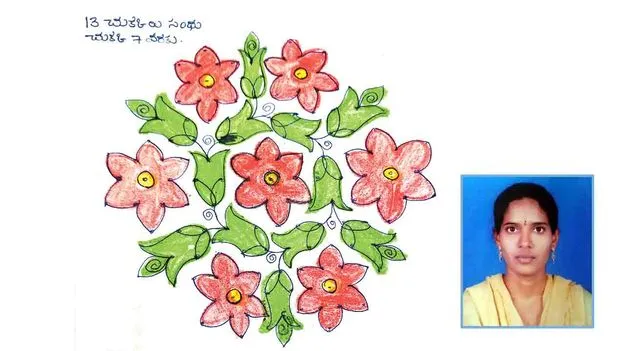 Muthyala Muggu: ముత్యాల ముగ్గు