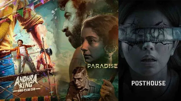 Movies and Web Series Releasing: ఈ వారమే విడుదల 21 12 2025