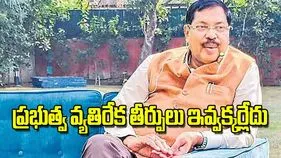 Justice Gavai: ప్రభుత్వ వ్యతిరేక తీర్పులు ఇవ్వక్కర్లేదు