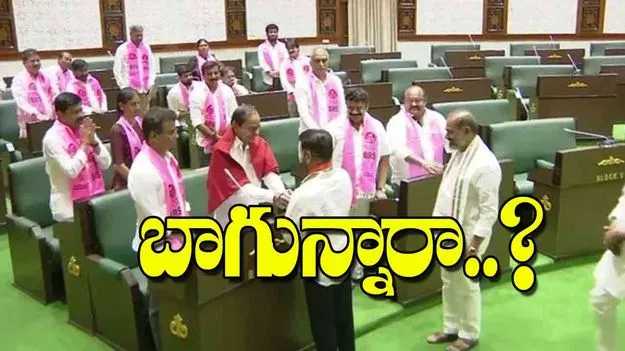 CM Revanth Reddy Greets KCR Warmly: బాగున్నారా..?