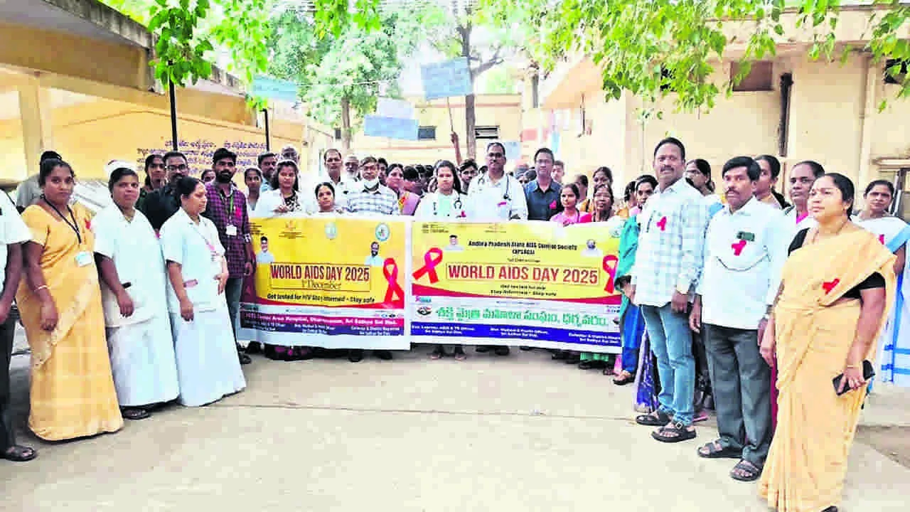 AWARENESS: ఎయిడ్స్‌పై అవగాహన