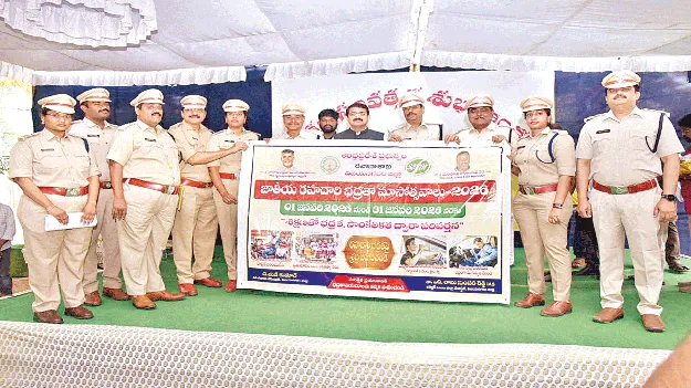 Follow road rules రహదారి నిబంధనలు పాటించాలి