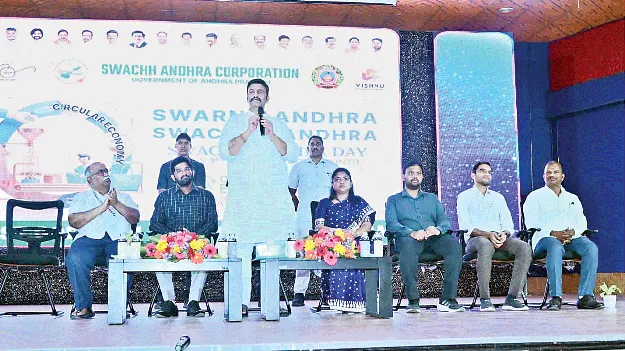 స్వచ్ఛ జిల్లాగా పశ్చిమ