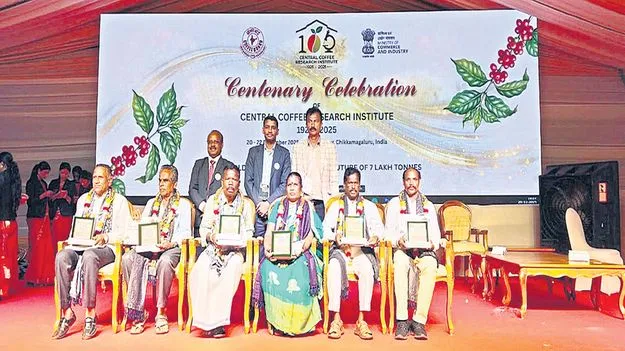 కాఫీ రైతులకు పురస్కారాలు 