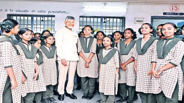 ప్రజలతో మమేకం కండి