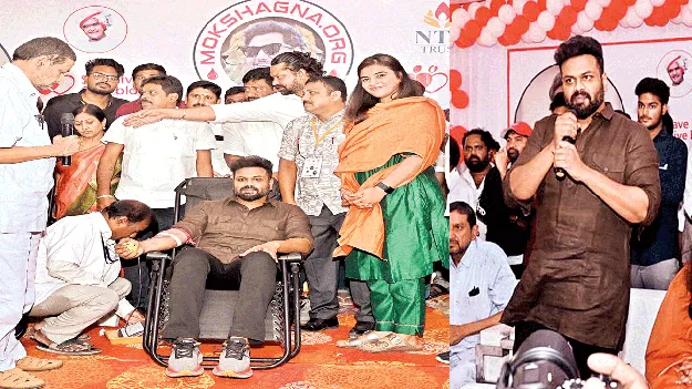 తలసేమియా బాధితుల కోసం...