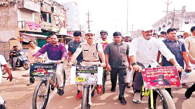 మాదకద్రవ్యాల నిర్మూలనే లక్ష్యం