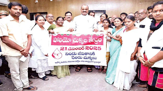 సక్రమంగా పోలియో చుక్కలు వేయాలి