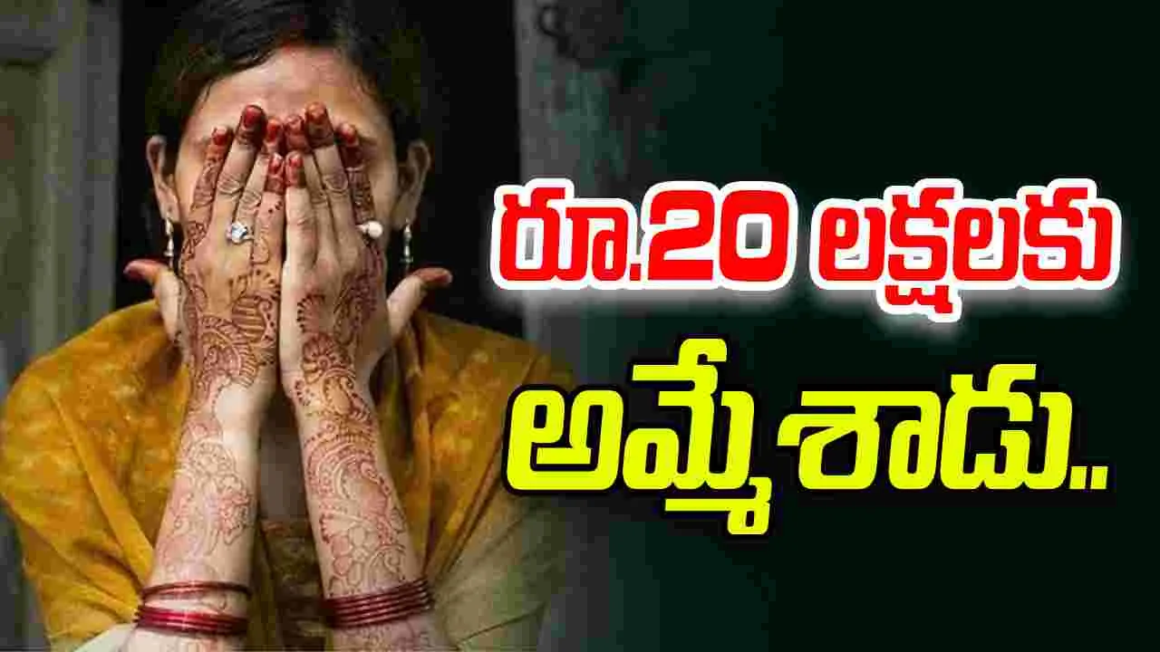 Minor Girl Sold: ఎన్టీఆర్ జిల్లాలో దారుణం.. కూతుర్ని అమ్మేసిన తండ్రి..
