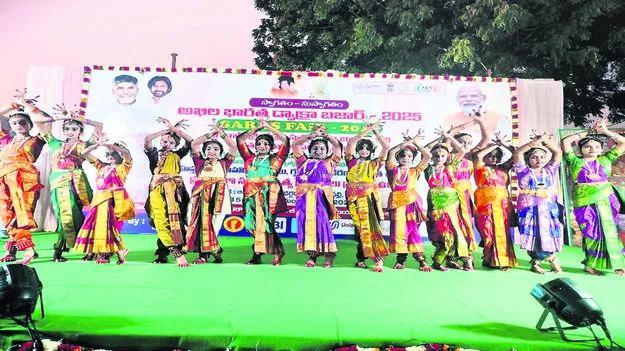 DANCE: అలరించిన సాంస్కృతిక కార్యక్రమాలు
