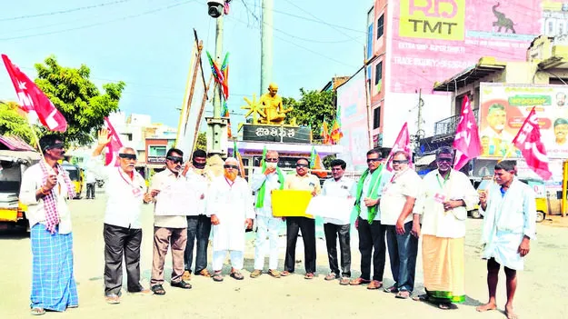 PROTEST: ‘ఉపాధి హామీ’ పేరు మార్పుపై నిరసన