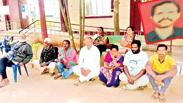 మూగబోయిన ఉద్దానం