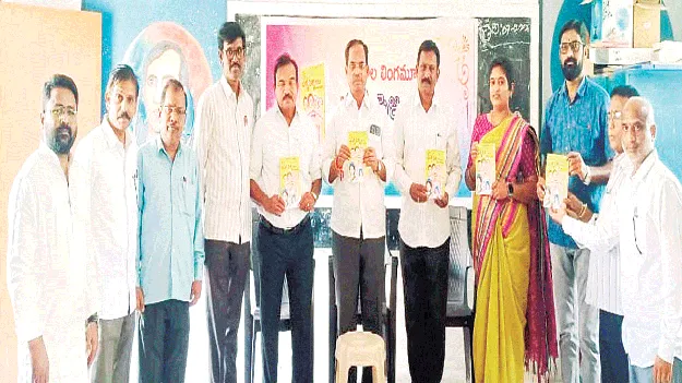 యదార్థ గాథలే కథలకు మూలం 