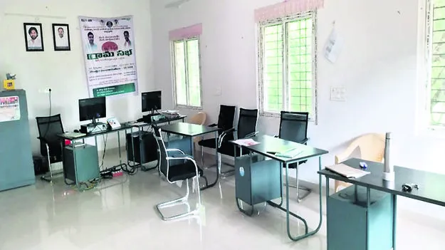 SACHIVALAYAM: విధులకు సచివాలయ సిబ్బంది డుమ్మా..!