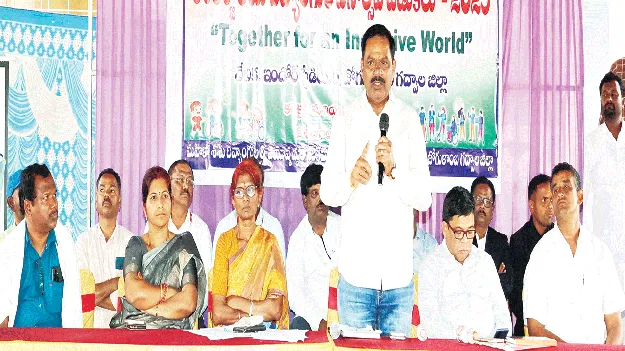 దివ్యాంగుల సంక్షేమానికి ప్రభుత్వం కృషి
