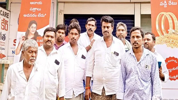 ఈఎంఐలు స్వాహా 