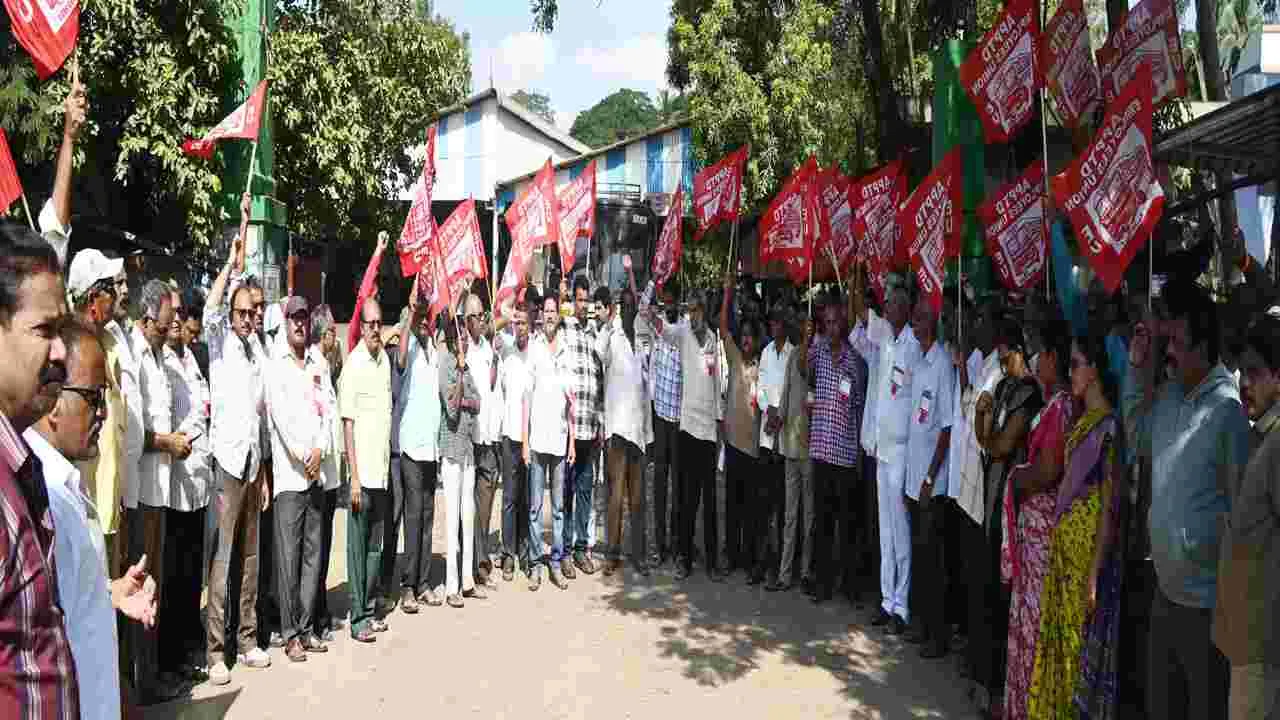 ఆర్టీసీ బంకు స్కామ్‌పై సమగ్ర విచారణ చేయాలి 