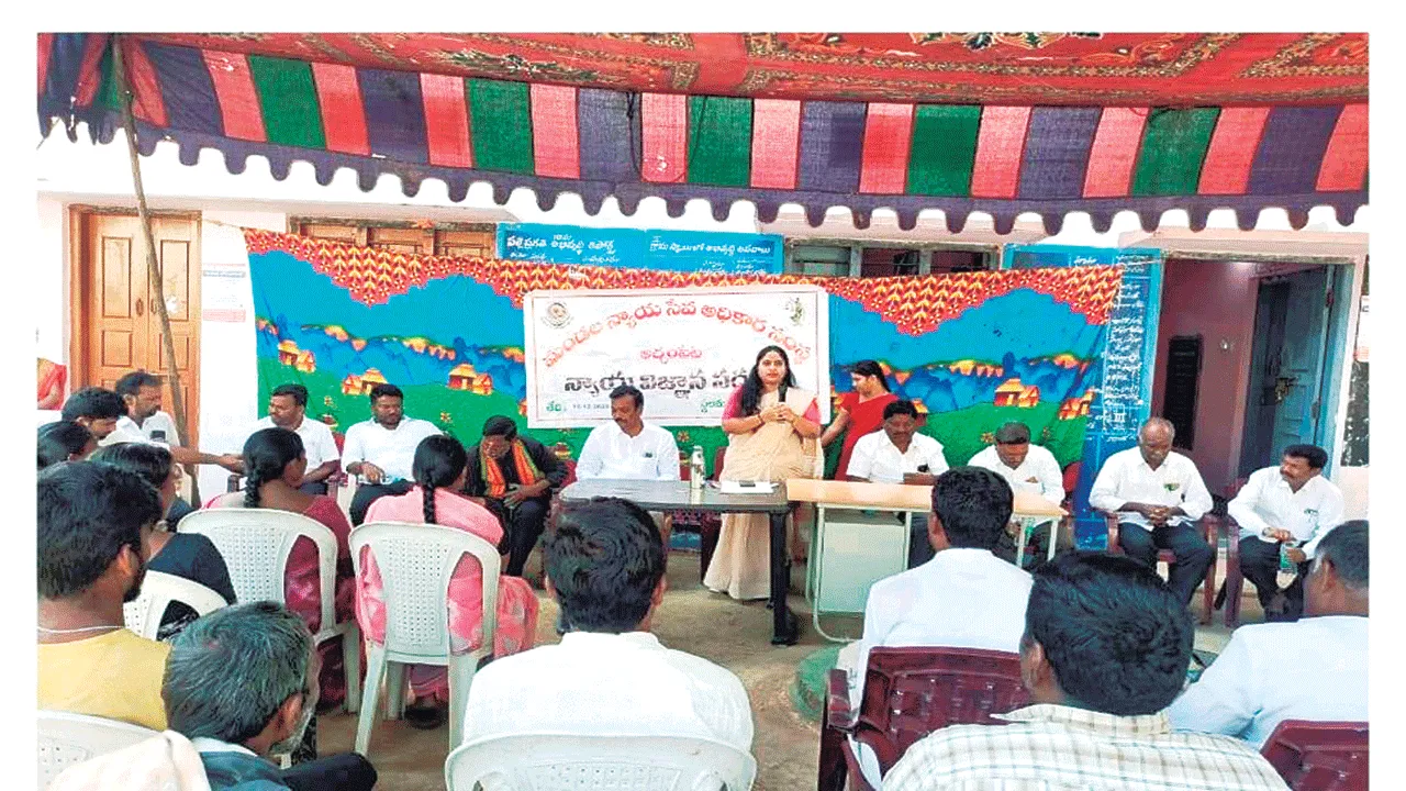 చట్టాలపై అవగాహనతోనే హక్కుల రక్షణ