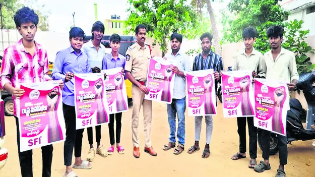 SFI: విద్యార్థుల సమస్యలపై ఎస్‌ఎఫ్‌ఐ రాజీలేని పోరాటం
