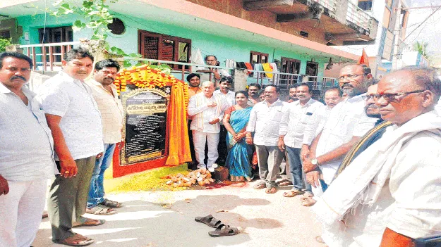  గ్రామాల అభివృద్ధే ధ్యేయం