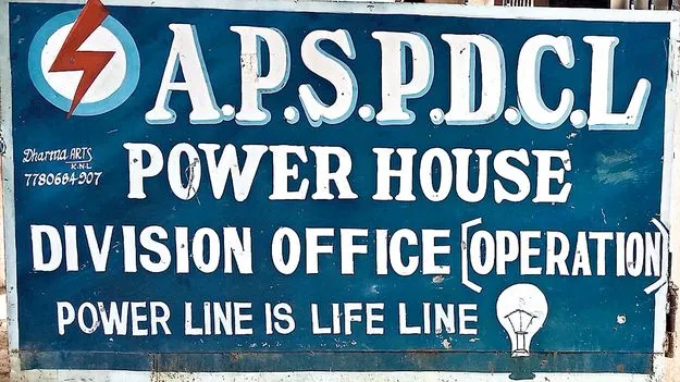    నిరంతం శ్రమించినా నిరాశే..!