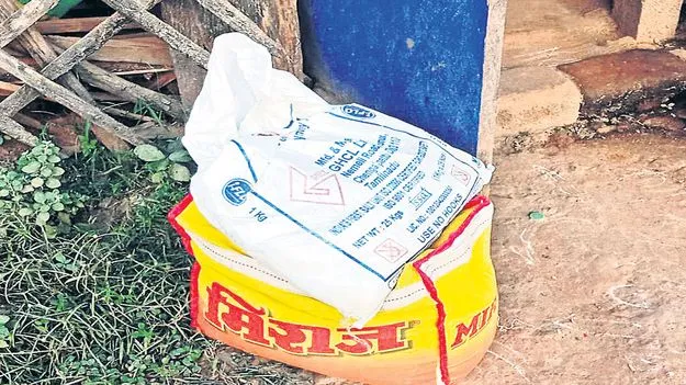 బహిరంగ మార్కెట్‌కు కేజీబీవీ సరుకులు 