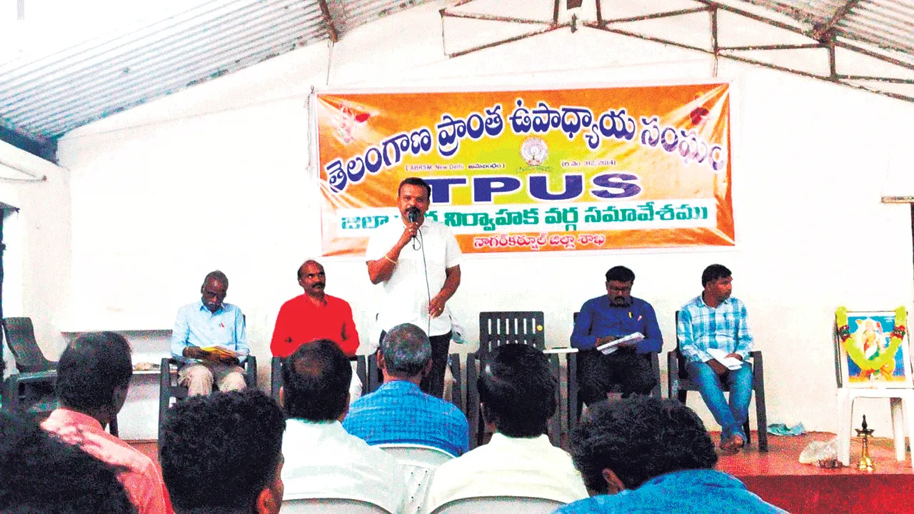 విద్యారంగ సమస్యలపై ఐక్యంగా పోరాడాలి