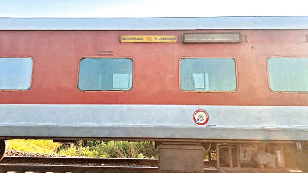 విశాఖ ఎక్స్‌ప్రెస్‌లో సాంకేతిక సమస్య