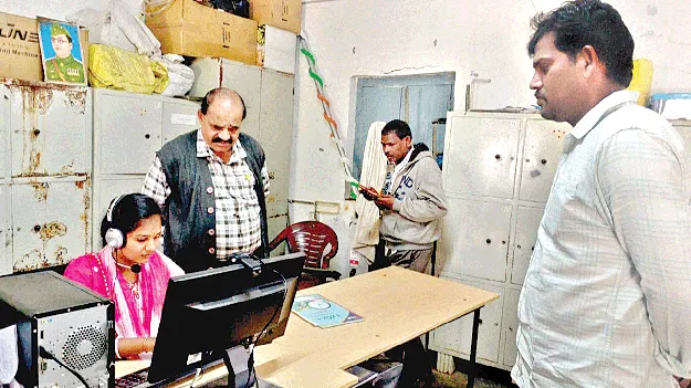  ఇంటి నుంచే ఉద్యోగం 