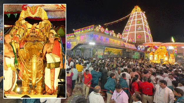 గజలక్ష్మి నమోస్తుతే