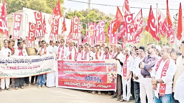 కేంద్రం తన విధానాలను మార్చుకోవాలి 