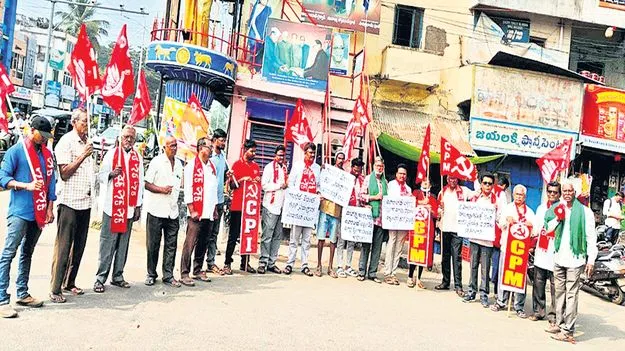 ఉపాధి పథకాన్ని నిర్వీర్యం చేయొద్దు