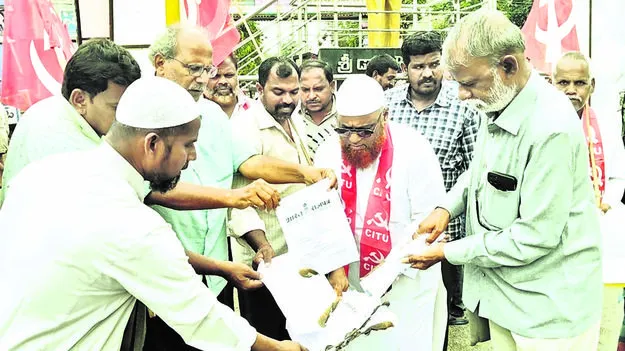 CITU: లేబర్‌కోడ్‌లను ఉపసంహరించుకోవాలి