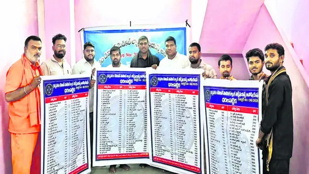 LAB: నిర్ణయించిన ధరలే తీసుకోవాలి