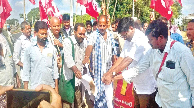 లేబర్‌ కోడ్‌లను రద్దు చేయాలి 