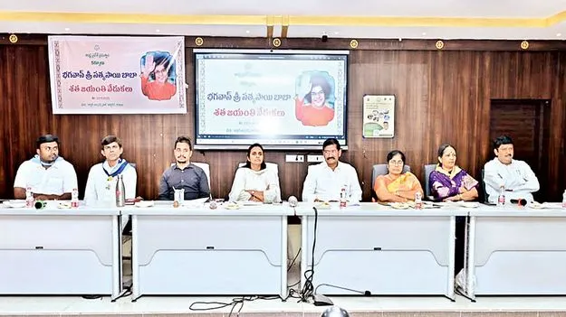 సత్యసాయి సేవలు శాశ్వతం 