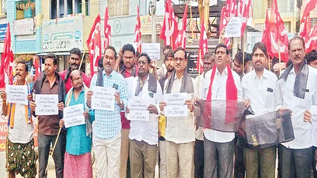 మావోయిస్టుల హత్యలను ఆపాలి 