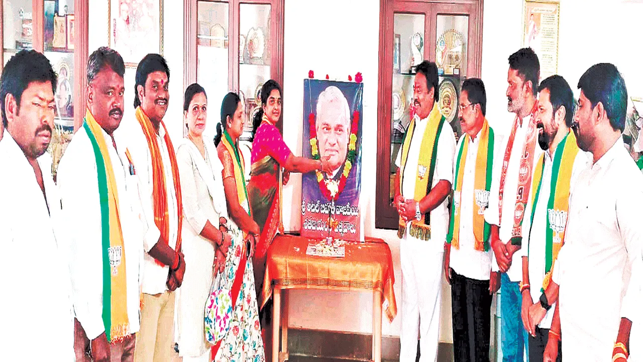 మాజీ ప్రధాని వాజపేయి సేవలు చిరస్మరణీయం