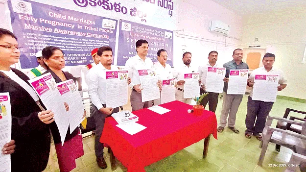  బాల్య వివాహాలు అనర్థదాయకం