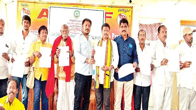 మత్స్యసహకార సంఘం జిల్లా అధ్యక్షుడిగా శ్రీరాములు