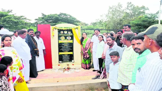 MLA: పార్కు, బస్సు షెల్టర్‌ ప్రారంభం