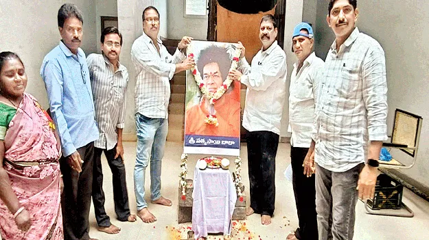 ఘనంగా సత్యసాయిబాబా శతజయంతి 